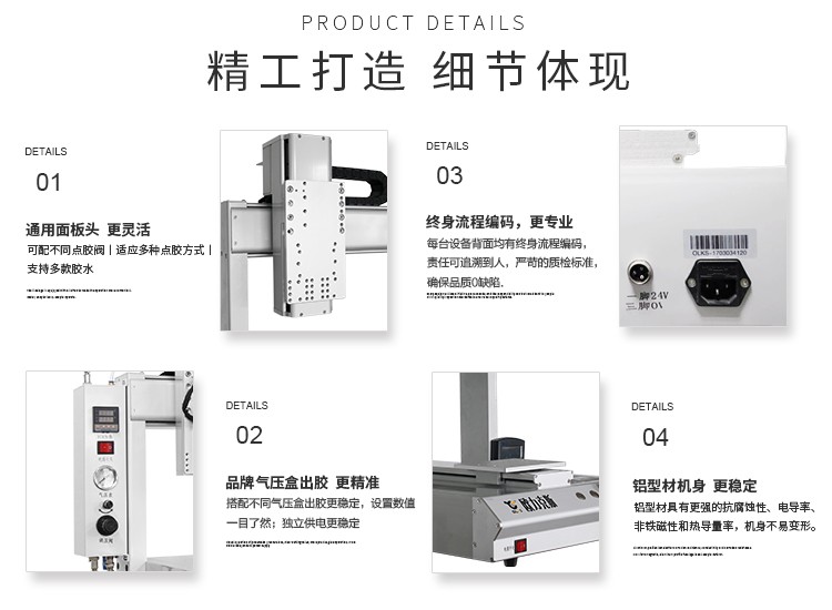 三軸點(diǎn)膠機(jī) 歐力克斯 三軸<a href='http://www.efiao.com/' class='keys' title='點(diǎn)擊查看關(guān)于點(diǎn)膠機(jī)的相關(guān)信息' target='_blank'>點(diǎn)膠機(jī)</a> <a href='http://www.efiao.com/' class='keys' title='點(diǎn)擊查看關(guān)于歐力克斯的相關(guān)信息' target='_blank'>歐力克斯</a>