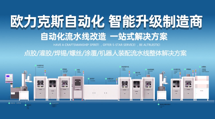 無(wú)人化工廠 無(wú)人化工廠