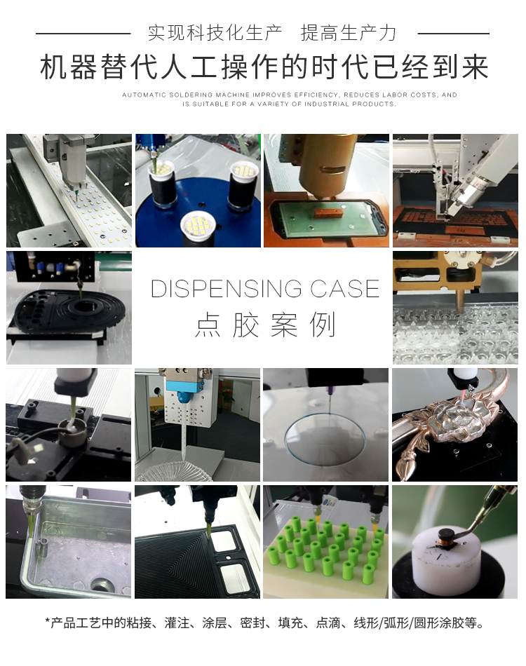 大視角視覺<a href='http://www.efiao.com/' class='keys' title='點(diǎn)擊查看關(guān)于點(diǎn)膠機(jī)的相關(guān)信息' target='_blank'>點(diǎn)膠機(jī)</a>3